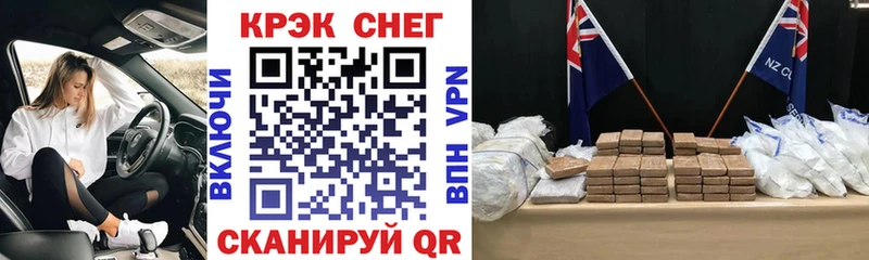 Наркошоп купить НБОМе  А ПВП  Каннабис  МЕФ  Кокаин  Емва