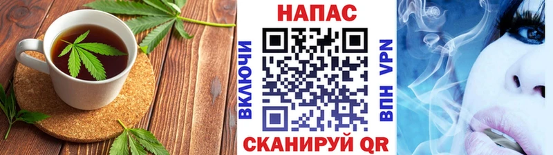 Печенье с ТГК конопля  Купить где  Емва 