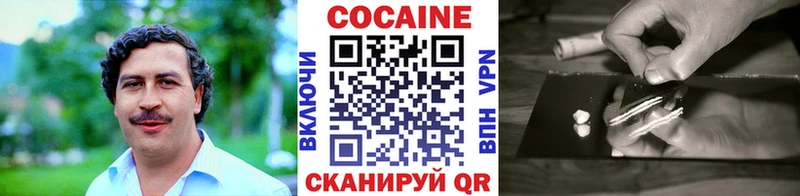 Купить  Емва  Cocaine Боливия 