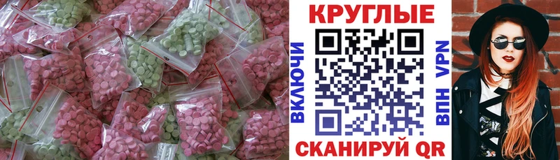 ЭКСТАЗИ 280мг  Купить закладки  Емва 