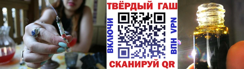 Гашиш гашик  Купить закладки  Емва 
