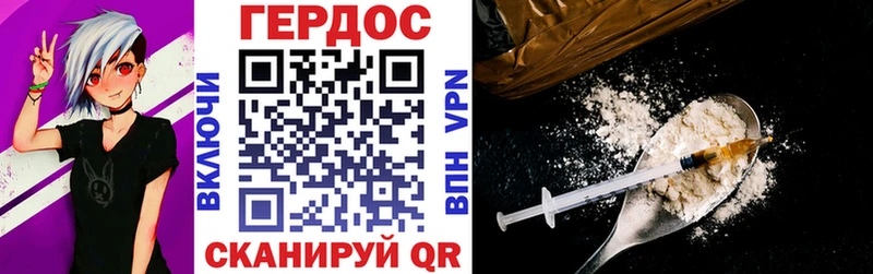 Купить закладки Емва Героин гречка