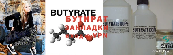 каннабис Алексин