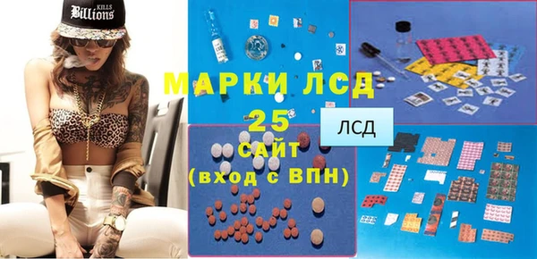 PSILOCYBIN Алексеевка
