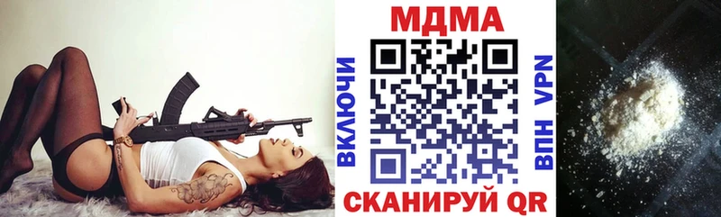 МДМА crystal  Купить закладки  Емва 