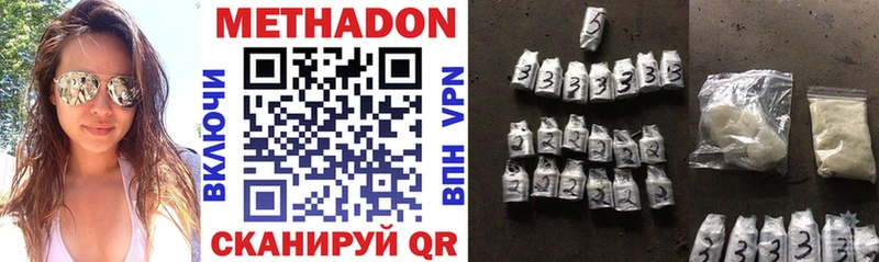 Купить  Емва  Метадон VHQ 