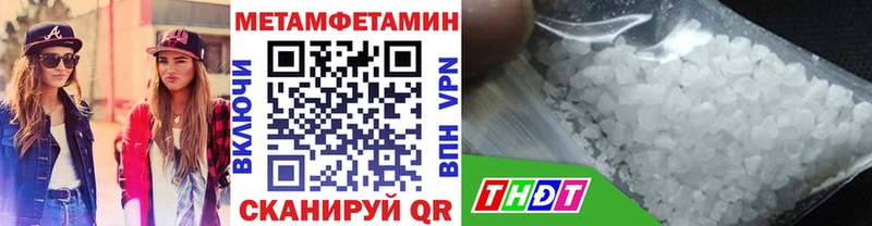 Купить закладки  Емва  МЕТАМФЕТАМИН Декстрометамфетамин 99.9% 