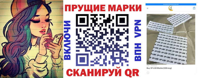 Марки 25I-NBOMe 1,5мг  Купить закладки  Емва 
