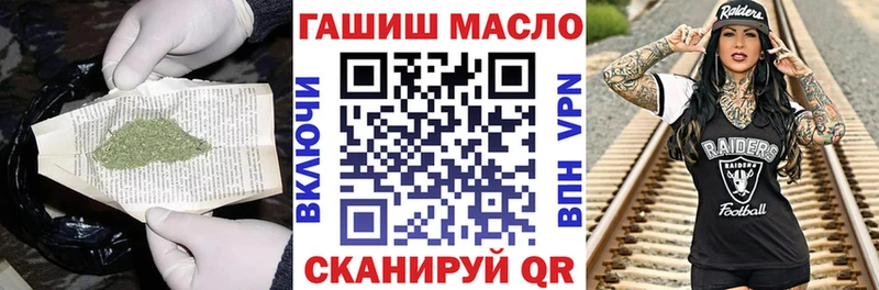 Купить закладки  Емва  Дистиллят ТГК жижа 